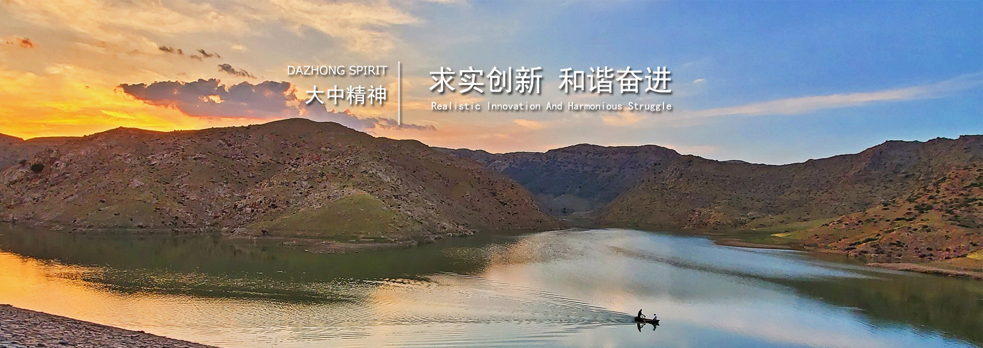 尊龙凯时·(中国区)人生就是搏!