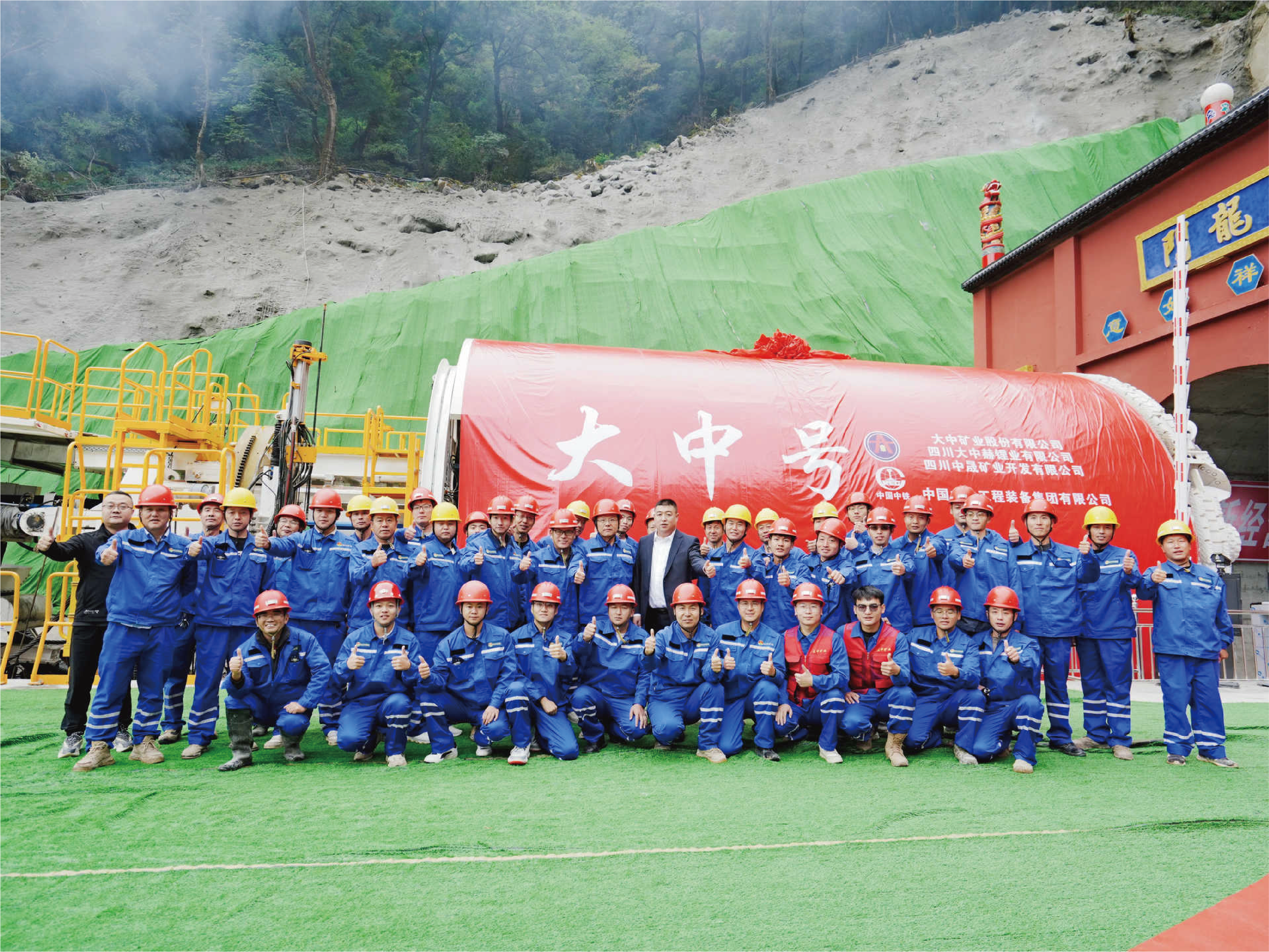 尊龙凯时矿业启动2-4亿元回购妄想叠加高比例分红 铁锂双轮驱动修建增添新引擎